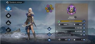 купить аккаунт Viking Rise