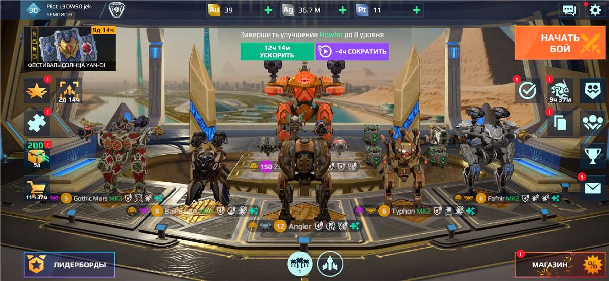 Скриншоты к игре War Robots продажа аккаунта к игре War Robots