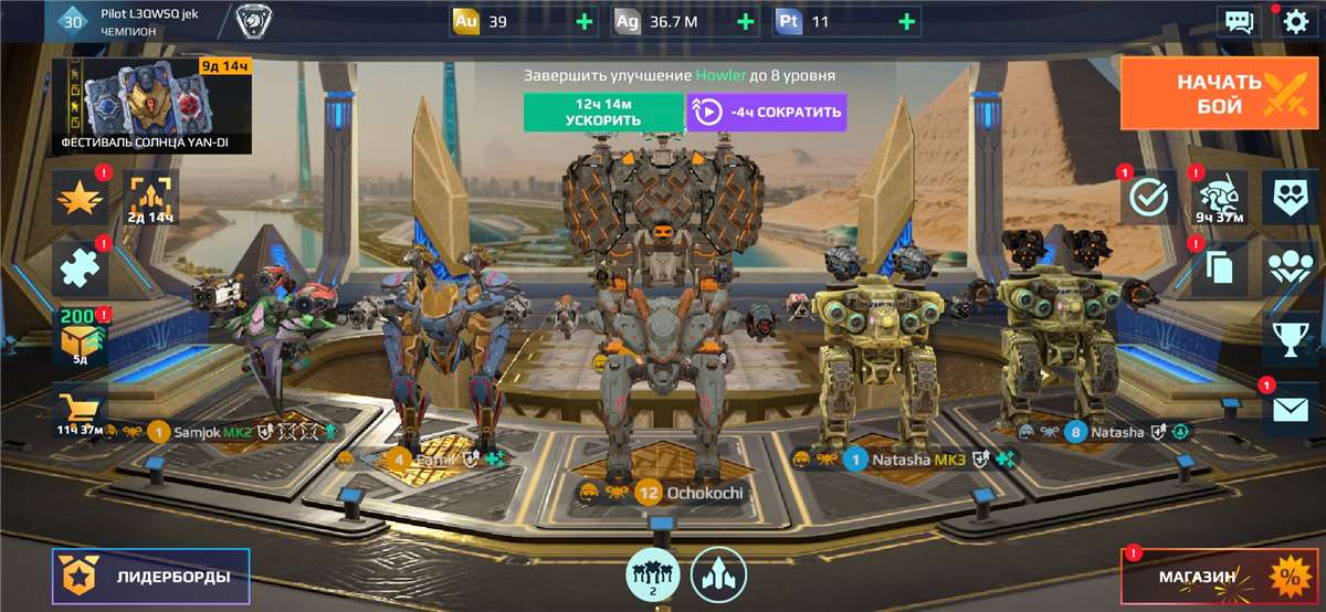 Скриншоты к игре War Robots продажа аккаунта к игре War Robots
