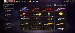 купить аккаунт Free Fire