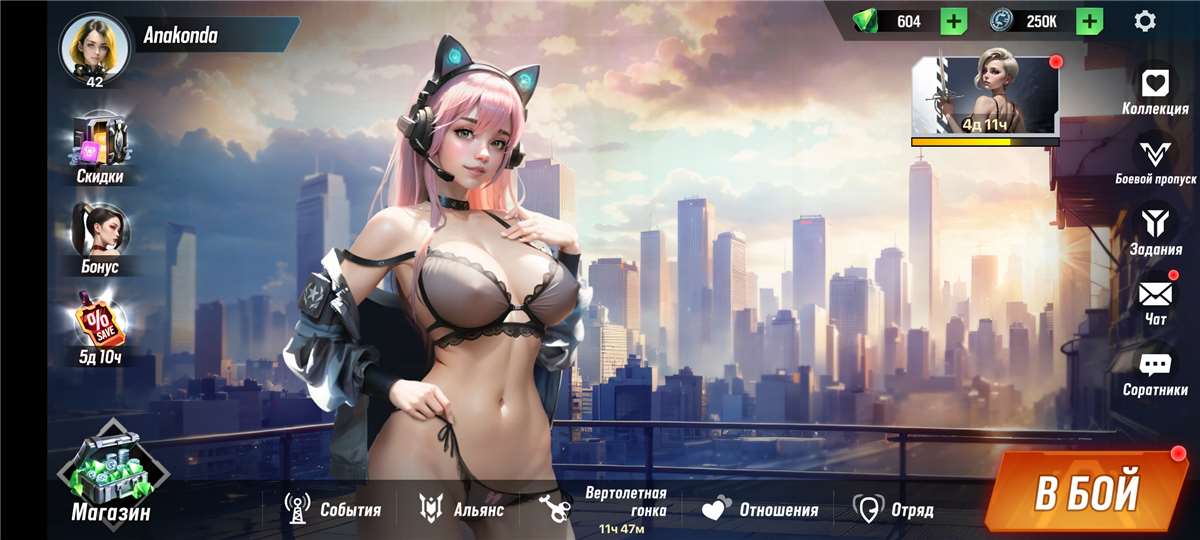 продажа аккаунта к игре Lust Goddess