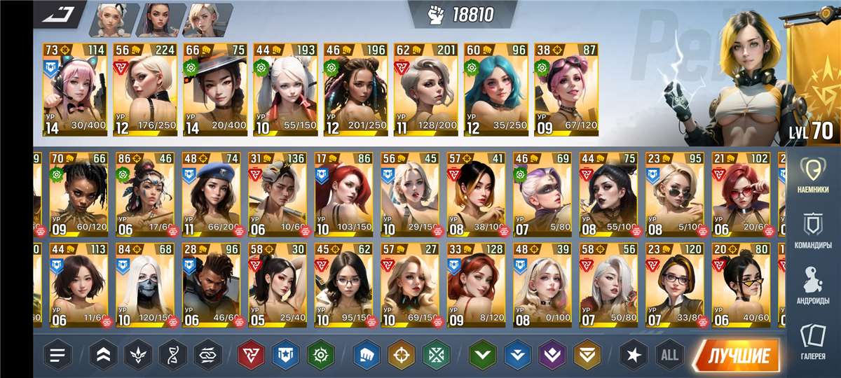 продажа аккаунта к игре Lust Goddess