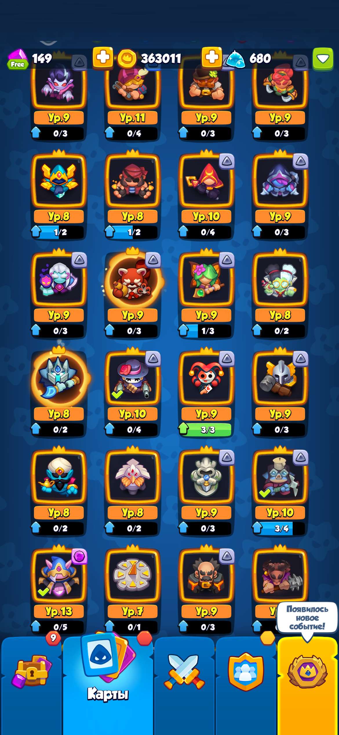 Скриншоты к игре Rush Royale продажа аккаунта к игре Rush Royale