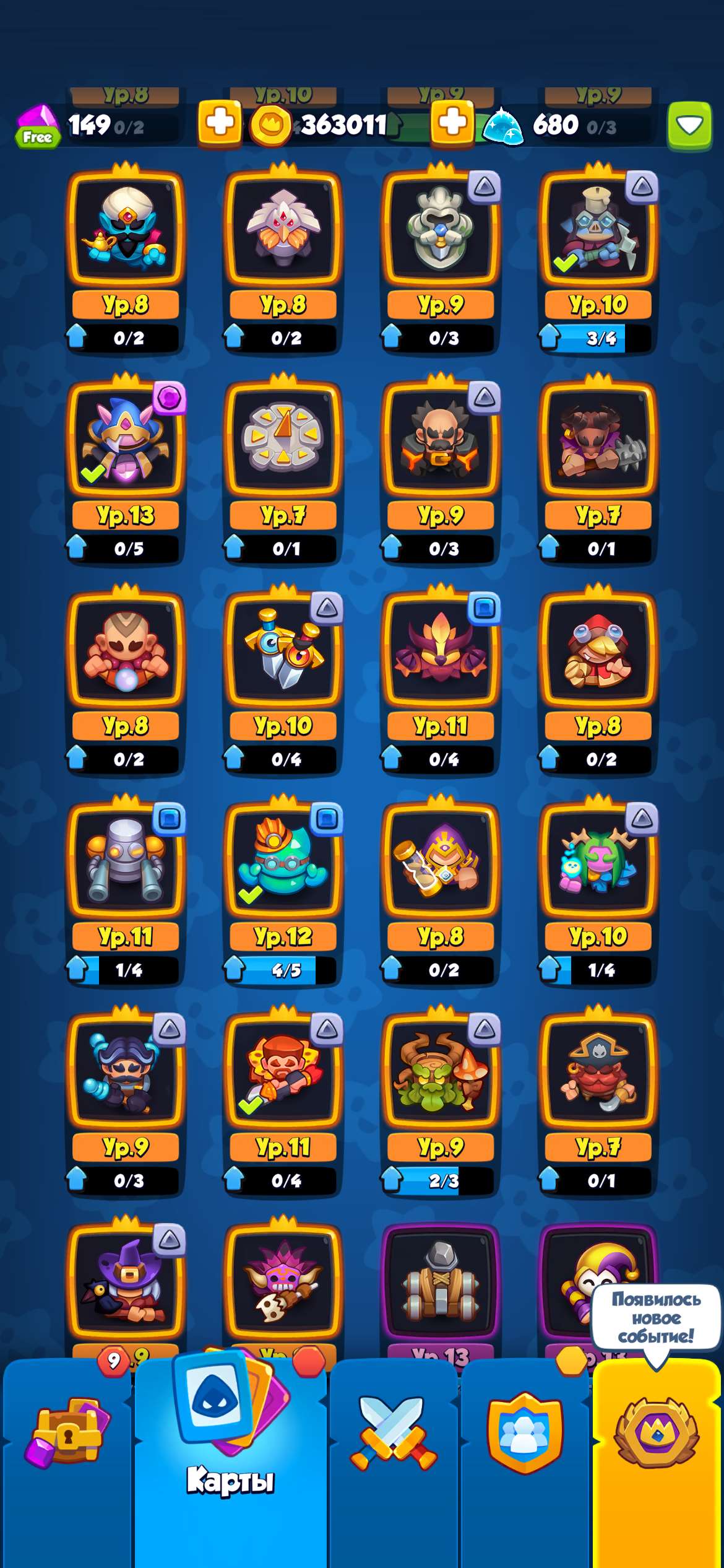 Скриншоты к игре Rush Royale продажа аккаунта к игре Rush Royale