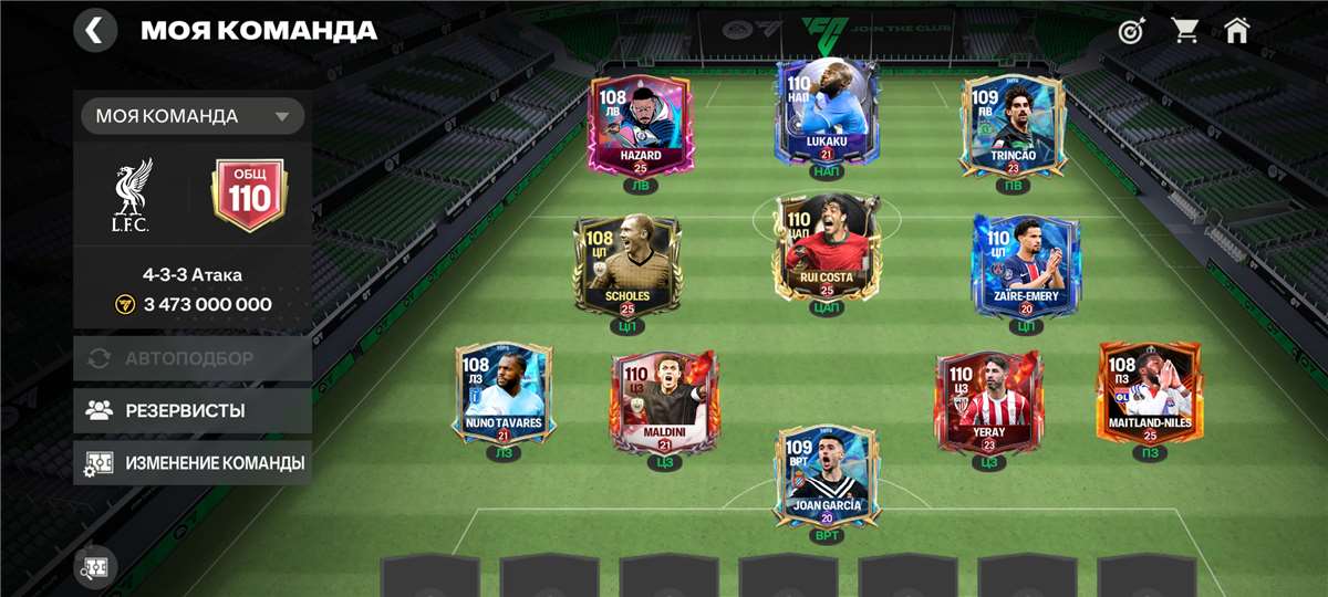 Скриншоты к игре Fc 25 продажа аккаунта к игре Fc 25