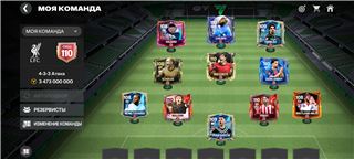 купить аккаунт Fc 25
