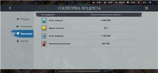 купить аккаунт Viking Rise