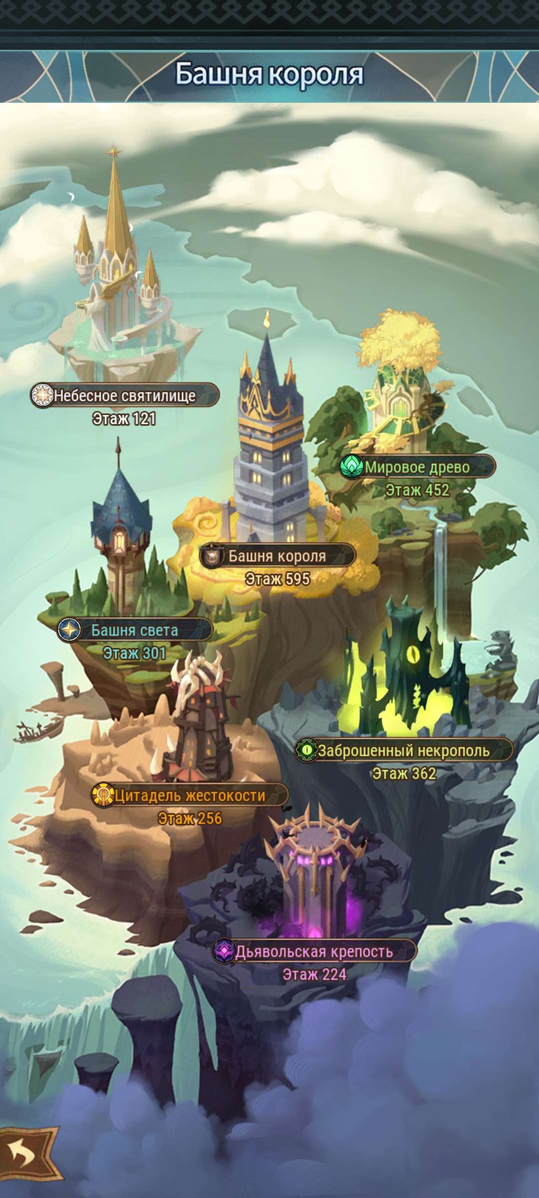 Скриншоты к игре AFK Arena продажа аккаунта к игре AFK Arena