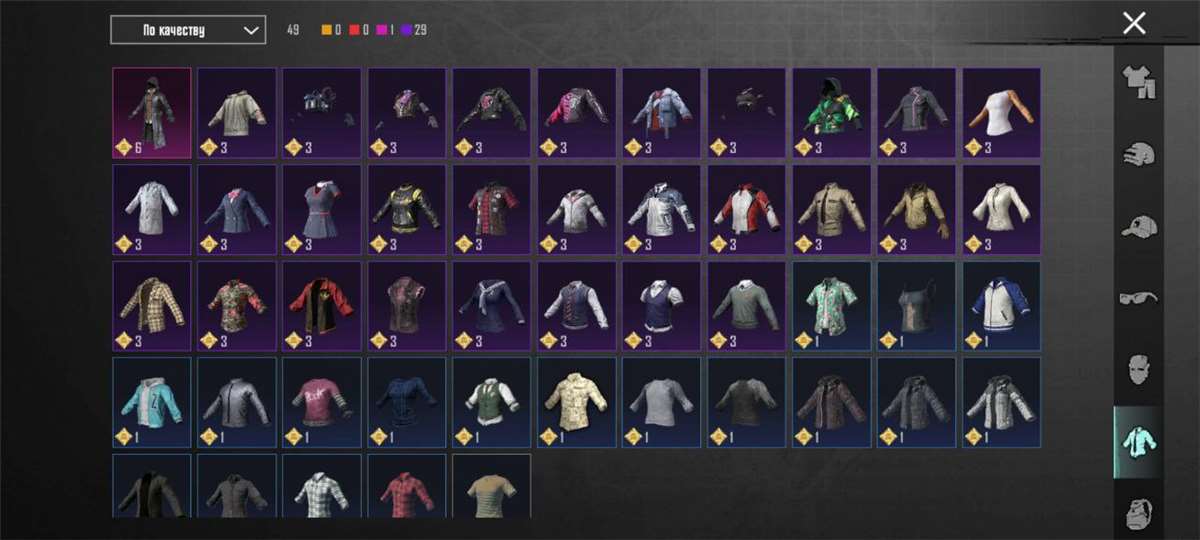 продажа аккаунта к игре PUBG