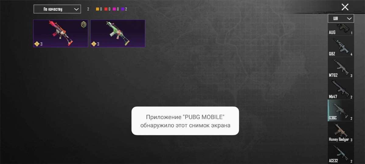 продажа аккаунта к игре PUBG