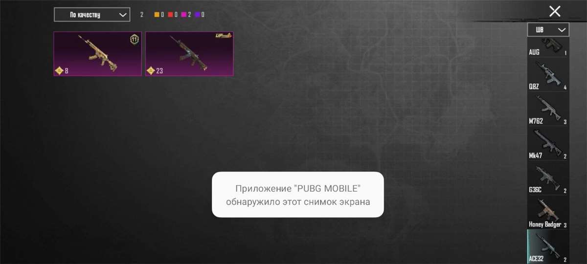 продажа аккаунта к игре PUBG