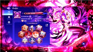 купить аккаунт MOBILE LEGENDS ADVENTURE