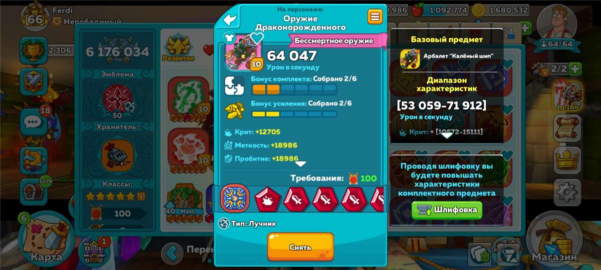 продажа аккаунта к игре Hustle Castle