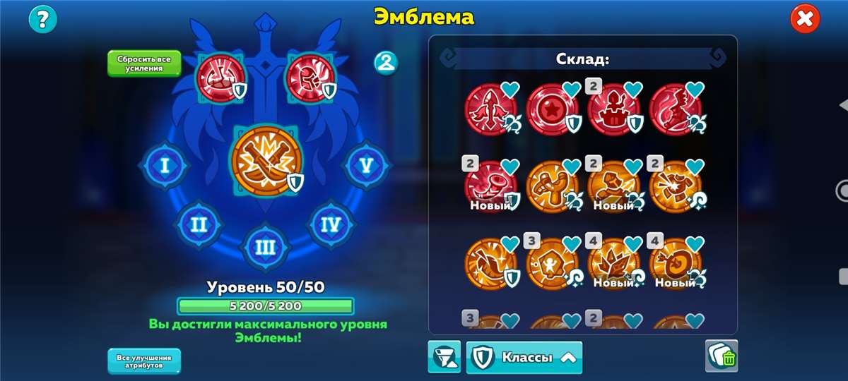 продажа аккаунта к игре Hustle Castle