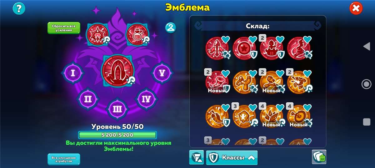 продажа аккаунта к игре Hustle Castle