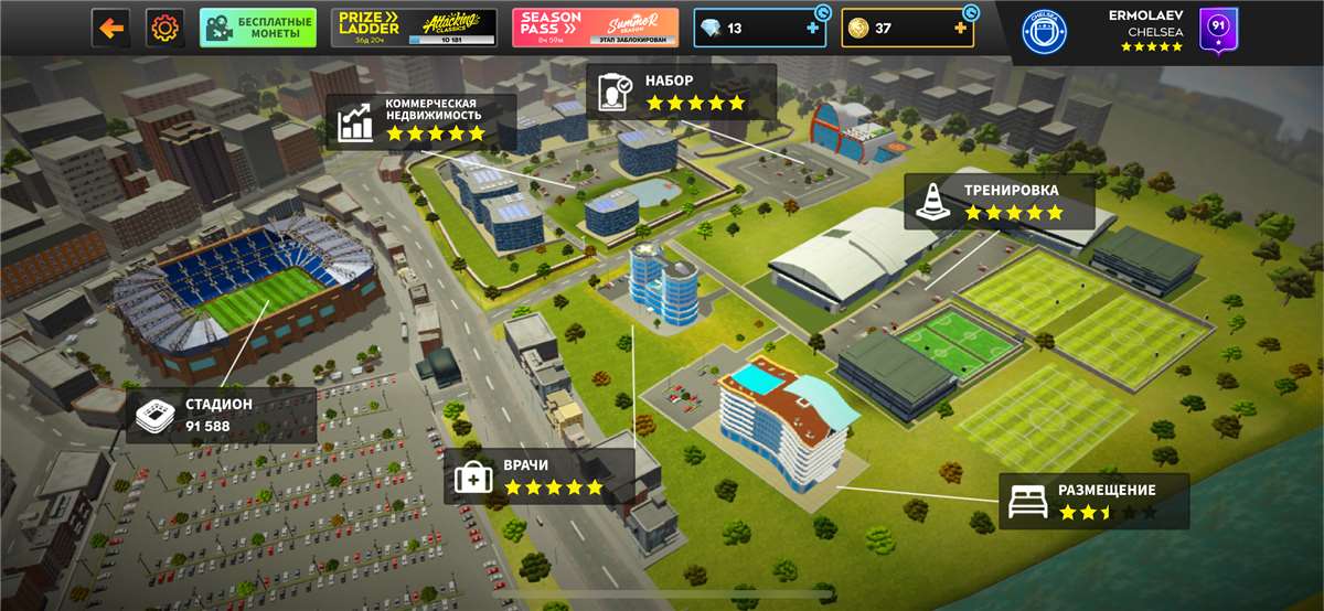 продажа аккаунта к игре Dream league soccer 2024