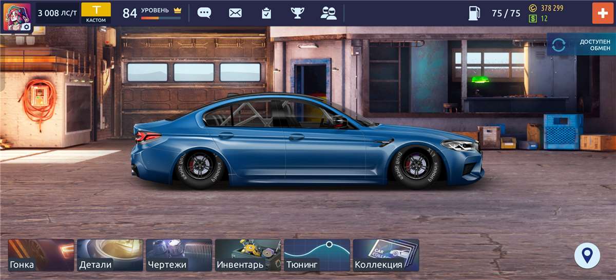 Скриншоты к игре Drag racing: Уличные гонки продажа аккаунта к игре Drag racing: Уличные гонки