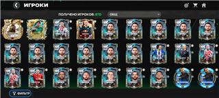 купить аккаунт Fc 25