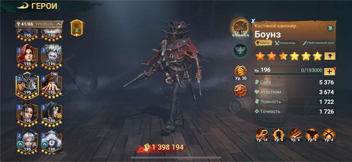 Скриншоты к игре Sea of Conquest продажа аккаунта к игре Sea of Conquest