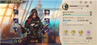 купить аккаунт Sea of Conquest