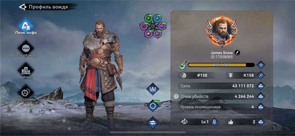 продажа аккаунта к игре Viking Rise