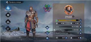 купить аккаунт Viking Rise