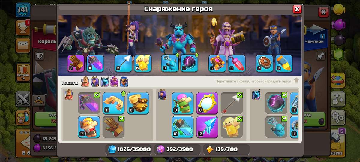 Скриншоты к игре Clash of Clans продажа аккаунта к игре Clash of Clans
