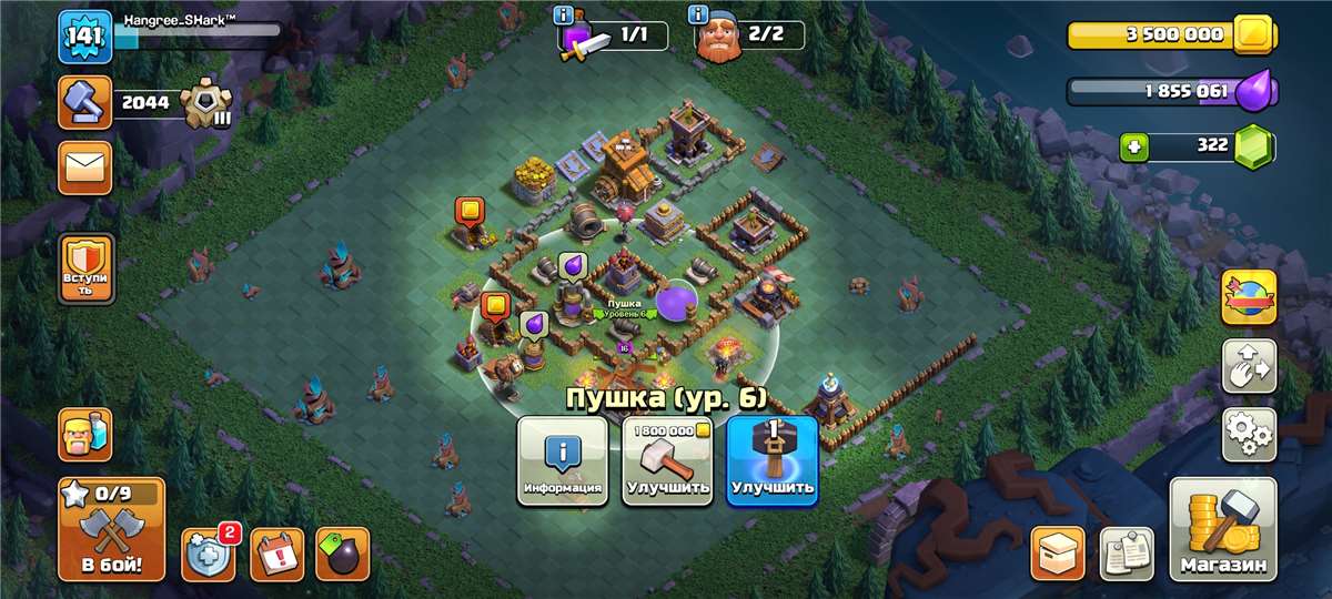 Скриншоты к игре Clash of Clans продажа аккаунта к игре Clash of Clans