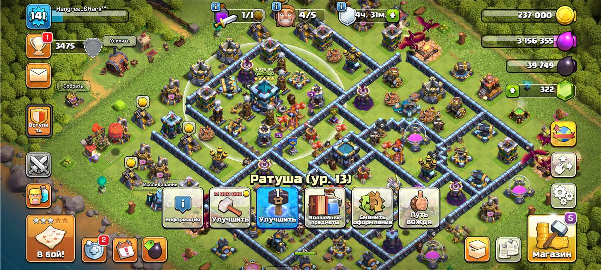 Скриншоты к игре Clash of Clans продажа аккаунта к игре Clash of Clans
