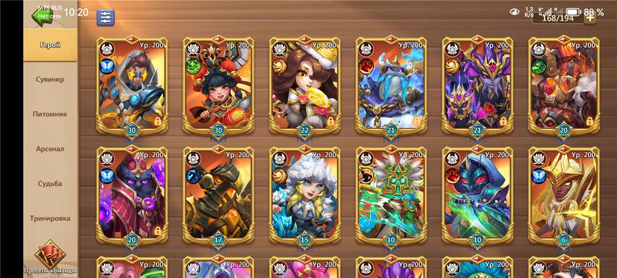 Скриншоты к игре Castle Clash продажа аккаунта к игре Castle Clash