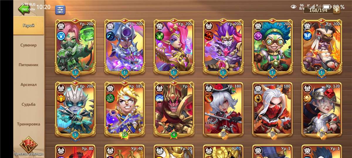 Скриншоты к игре Castle Clash продажа аккаунта к игре Castle Clash