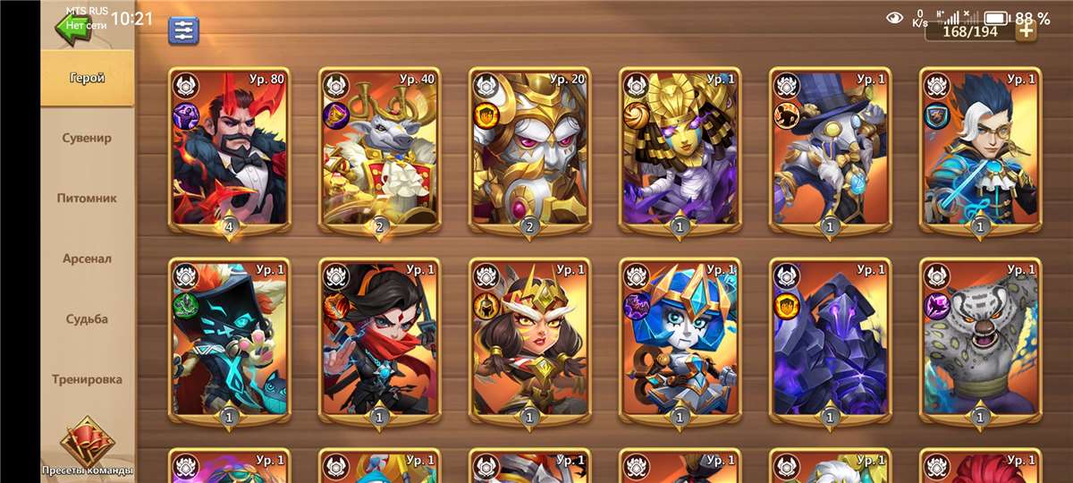 Скриншоты к игре Castle Clash продажа аккаунта к игре Castle Clash