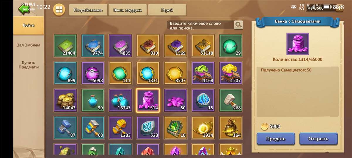 Скриншоты к игре Castle Clash продажа аккаунта к игре Castle Clash