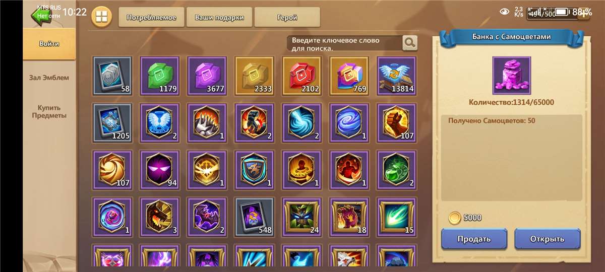 Скриншоты к игре Castle Clash продажа аккаунта к игре Castle Clash