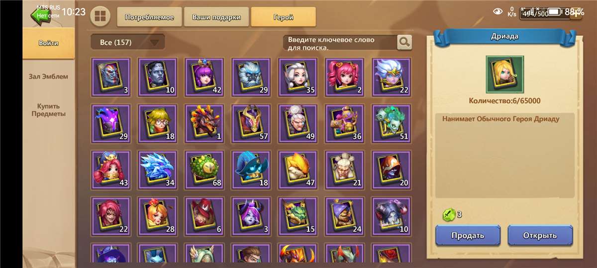 Скриншоты к игре Castle Clash продажа аккаунта к игре Castle Clash