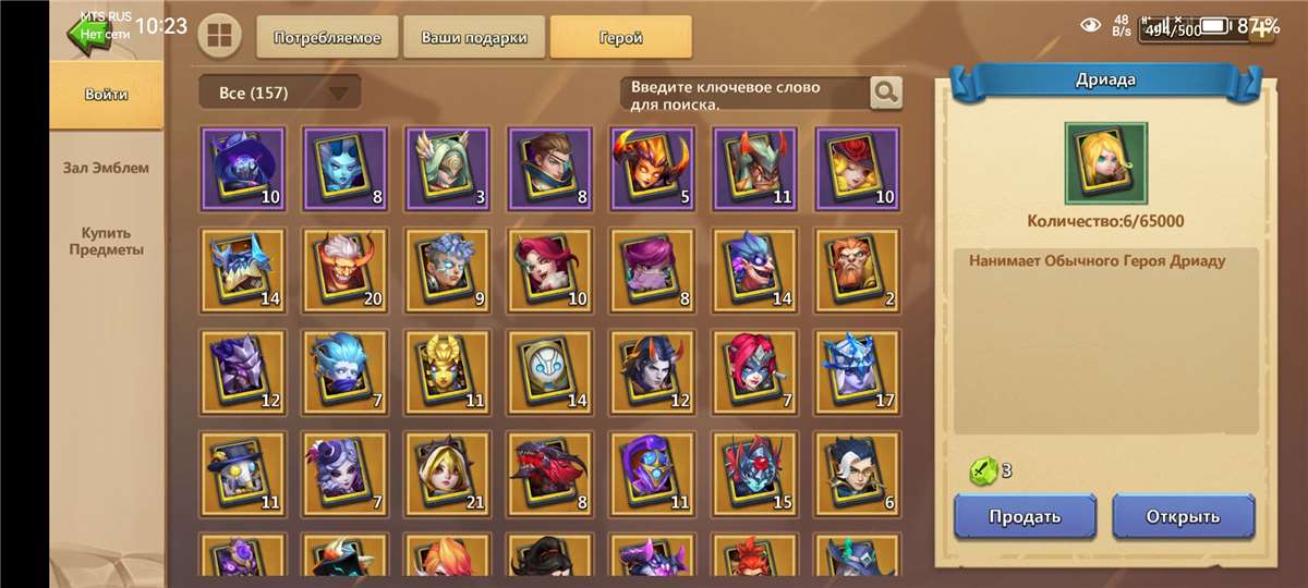 Скриншоты к игре Castle Clash продажа аккаунта к игре Castle Clash