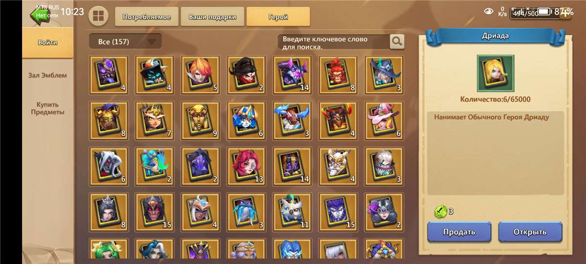 Скриншоты к игре Castle Clash продажа аккаунта к игре Castle Clash