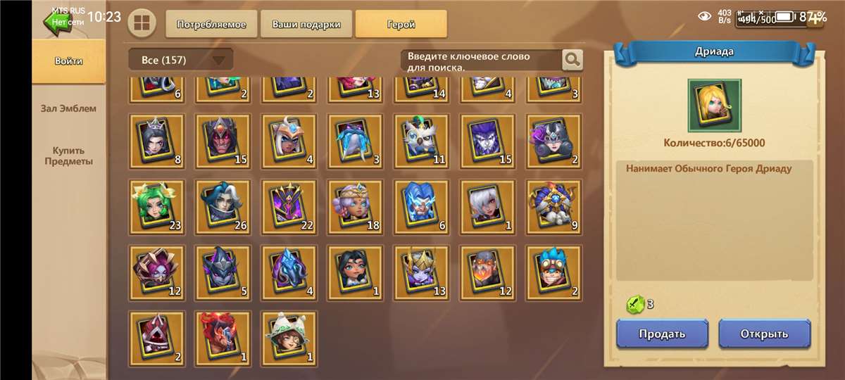 Скриншоты к игре Castle Clash продажа аккаунта к игре Castle Clash