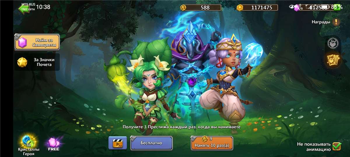 Скриншоты к игре Castle Clash продажа аккаунта к игре Castle Clash