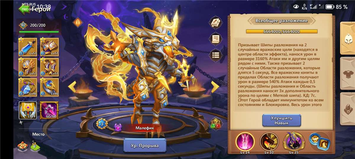 Скриншоты к игре Castle Clash продажа аккаунта к игре Castle Clash