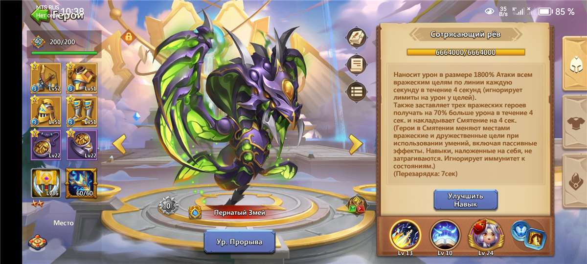 Скриншоты к игре Castle Clash продажа аккаунта к игре Castle Clash