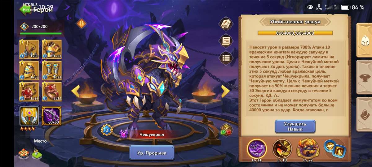 Скриншоты к игре Castle Clash продажа аккаунта к игре Castle Clash