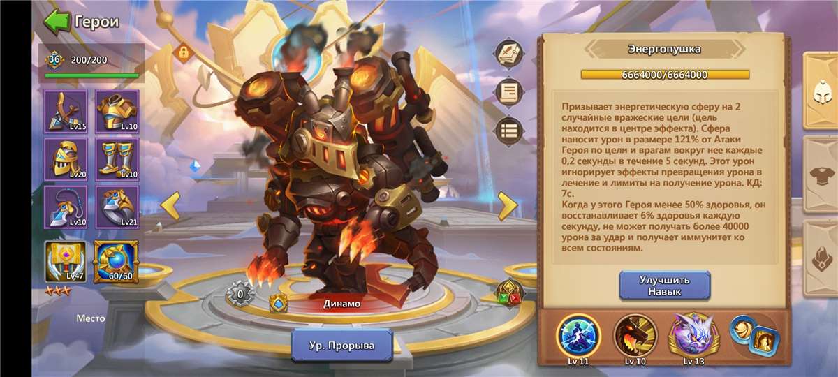 Скриншоты к игре Castle Clash продажа аккаунта к игре Castle Clash