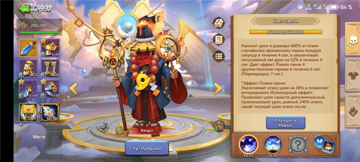 Скриншоты к игре Castle Clash продажа аккаунта к игре Castle Clash