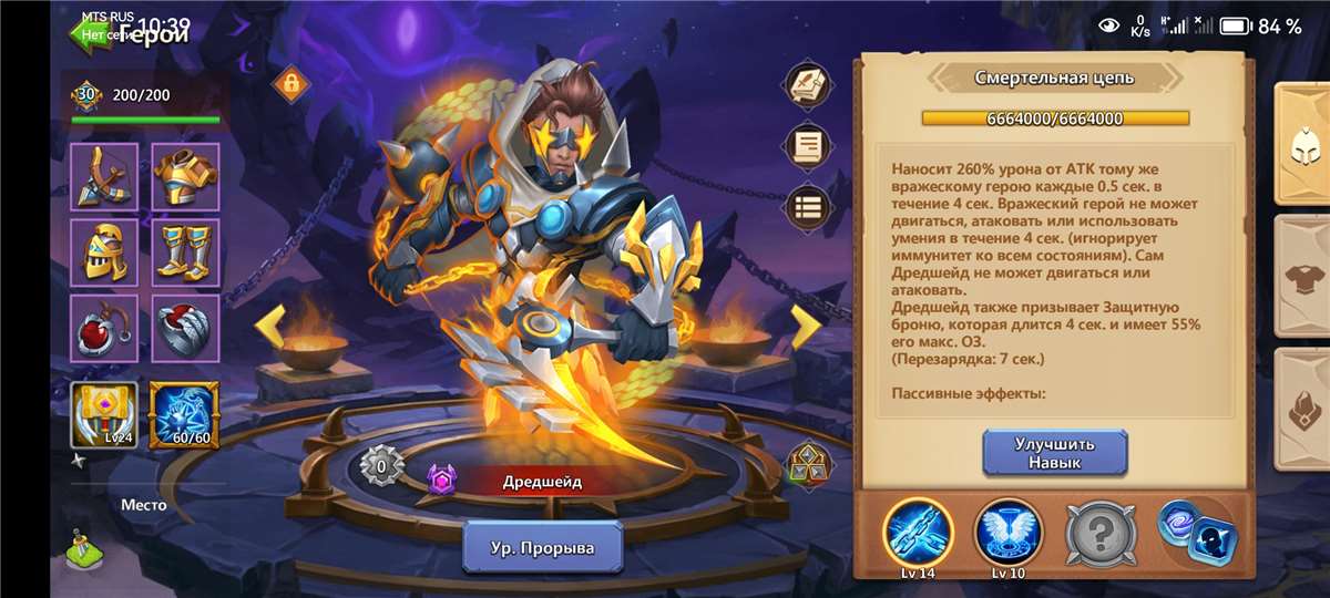 Скриншоты к игре Castle Clash продажа аккаунта к игре Castle Clash