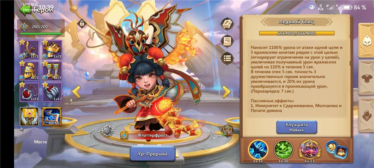Скриншоты к игре Castle Clash продажа аккаунта к игре Castle Clash