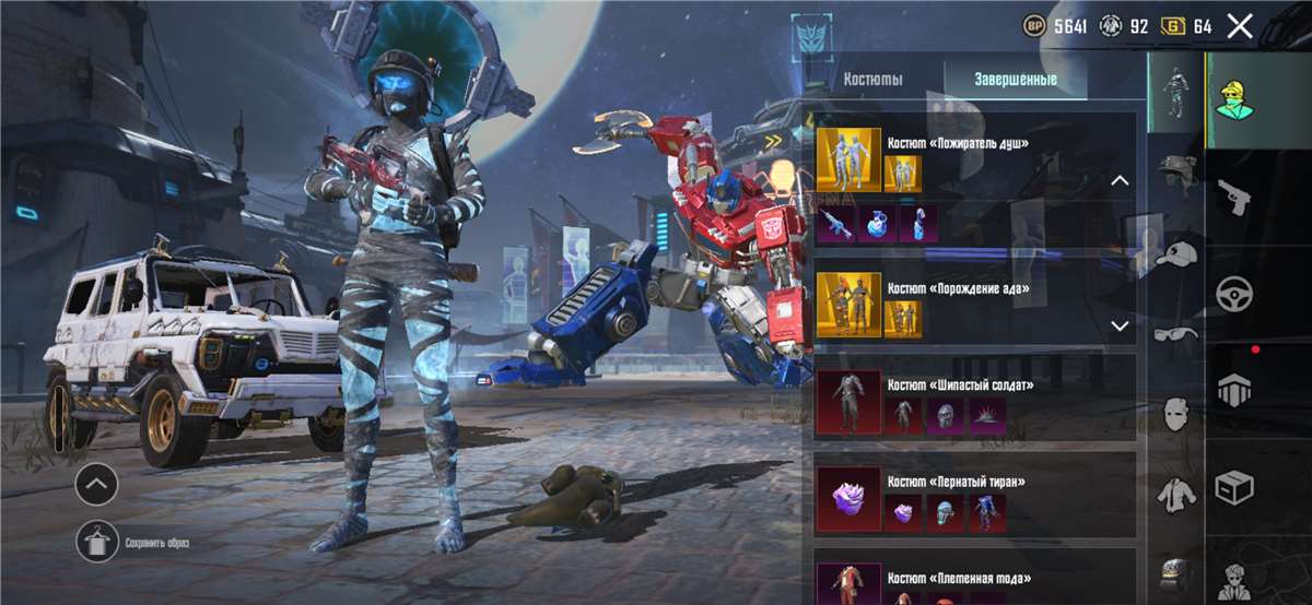 продажа аккаунта к игре PUBG MOBILE