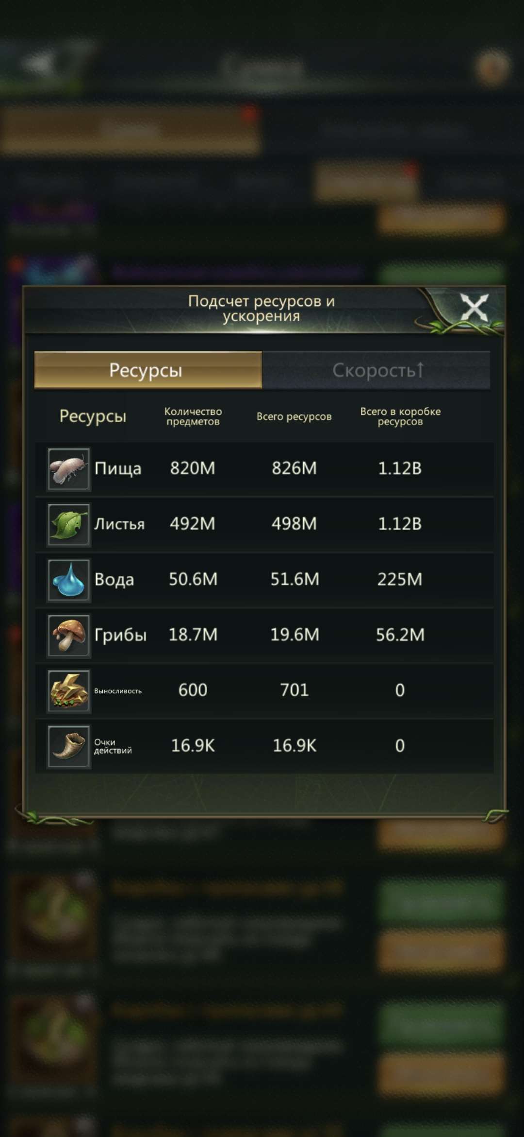 продажа аккаунта к игре Ant Legion