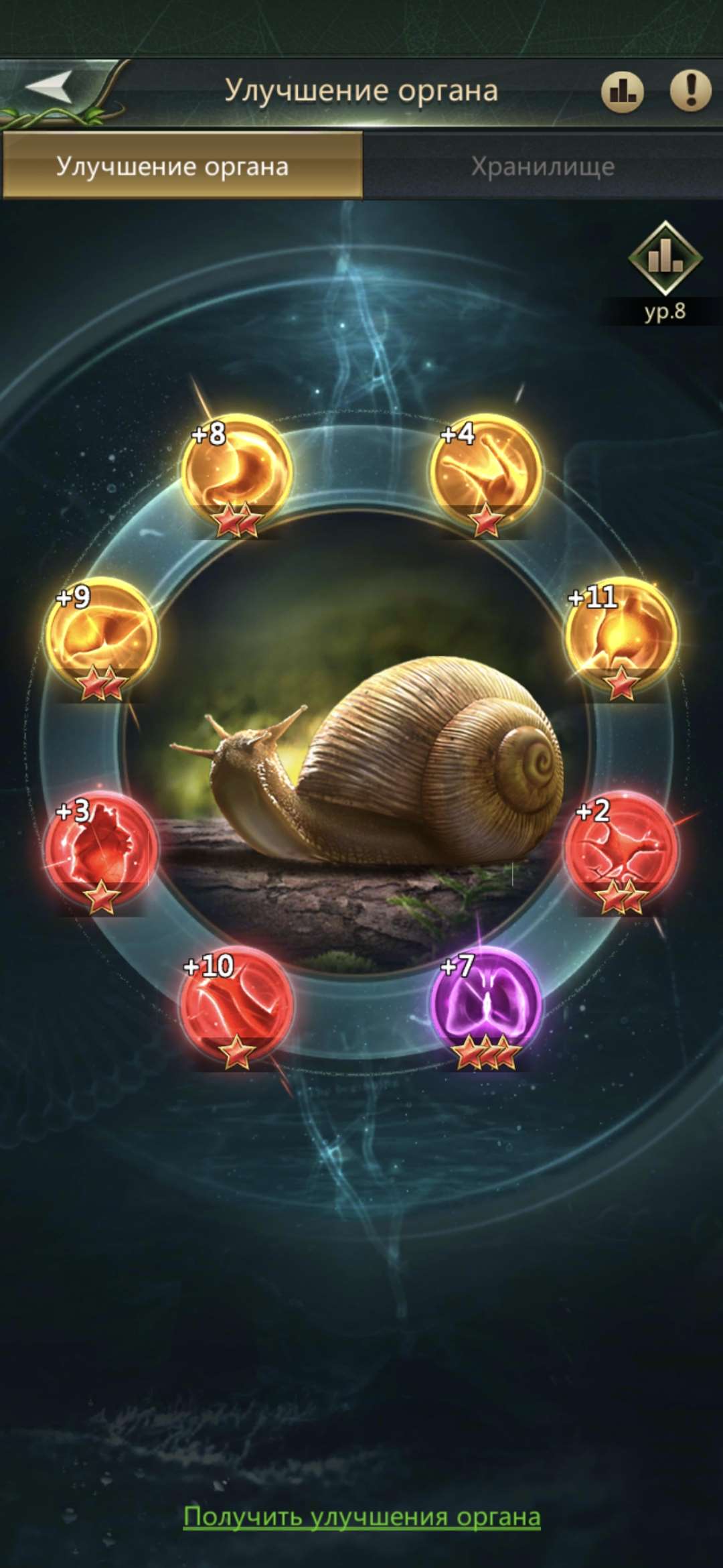 продажа аккаунта к игре Ant Legion