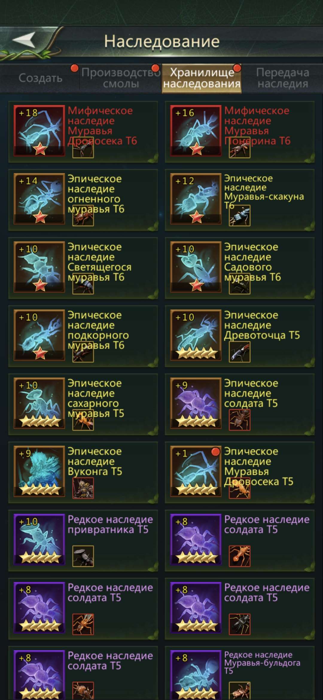 продажа аккаунта к игре Ant Legion